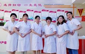 孕产保健科