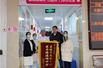 医德高尚暖人心　医术精湛传四方