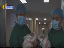 新闻视频┃我院诞生首例试管婴儿双胞胎