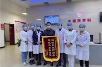 妇幼生殖巧指导　异地夫妻喜得子