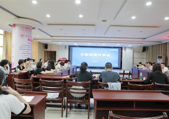 科研动态┃我院举办第二期文献阅读分享会