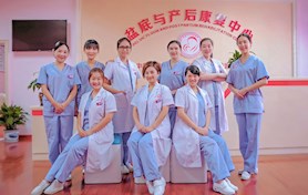 妇女康复科