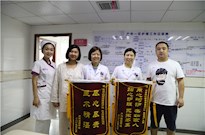 尽心尽责　医术精湛