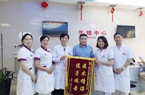 医术精湛 送子观音
