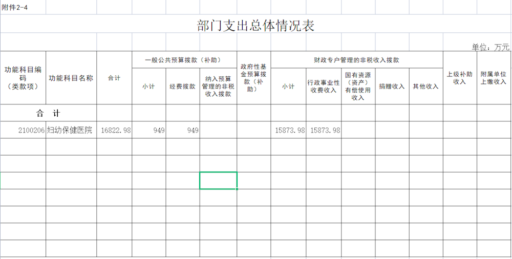04732d2a37954d2684ba7f1b763d9cb4.png