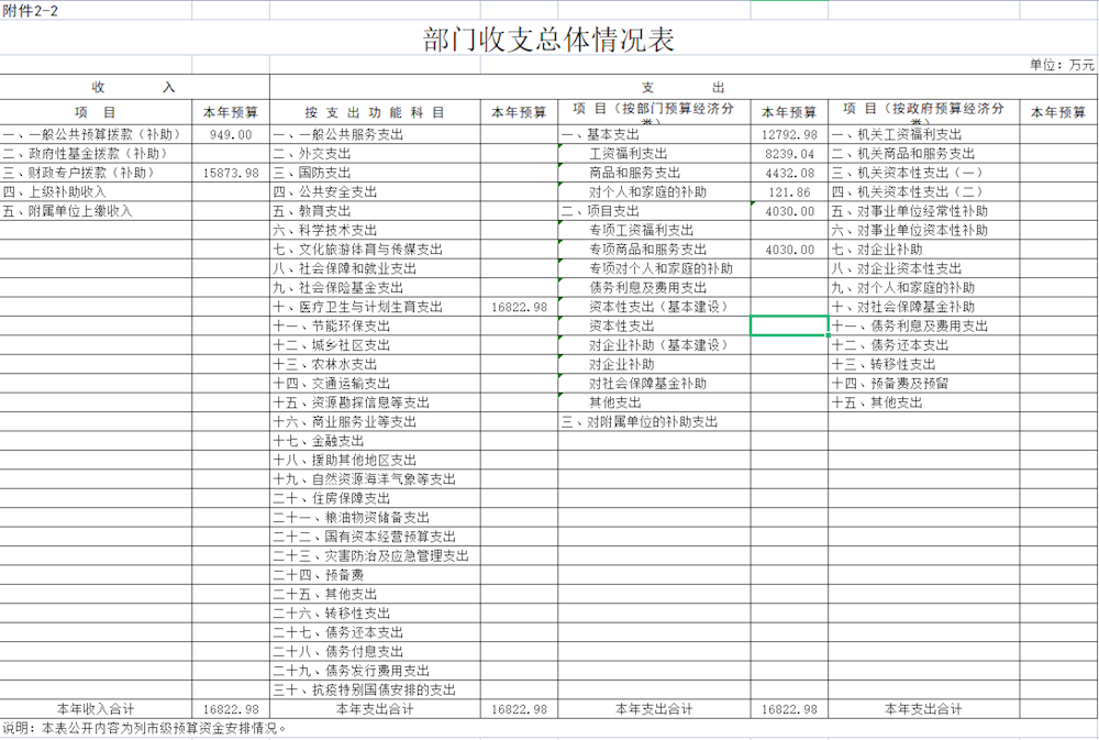 3bd9074808a043bc8838135cb96a6903.png