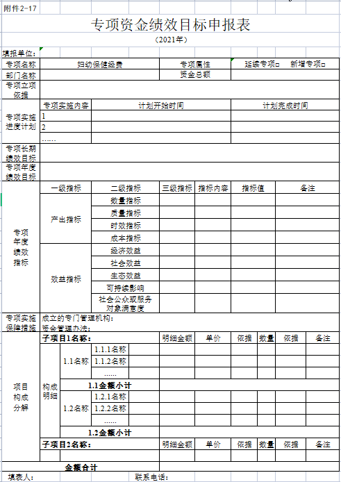 81377a84fed3441bba290a8fa01acdad.png