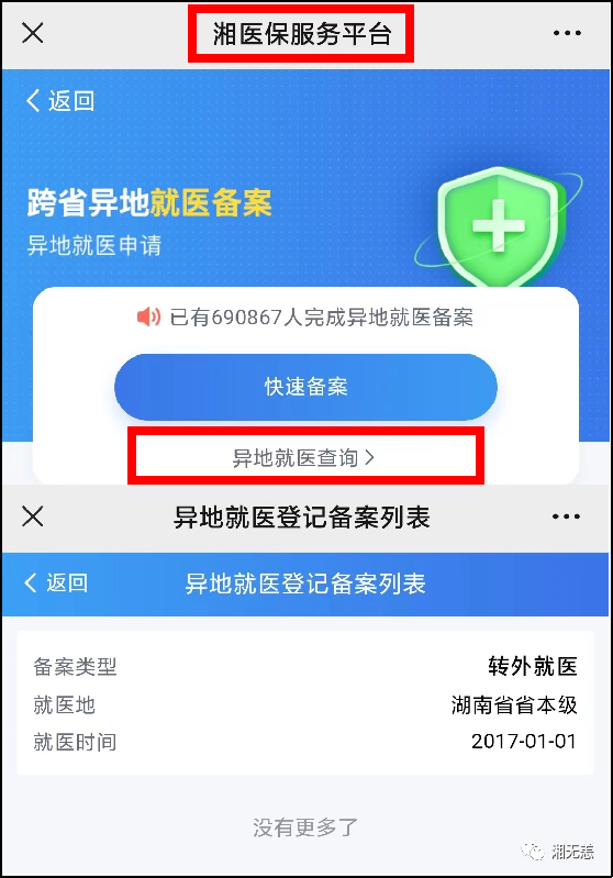8ea31cc469b74d3eb3f62ae393dc9728.png
