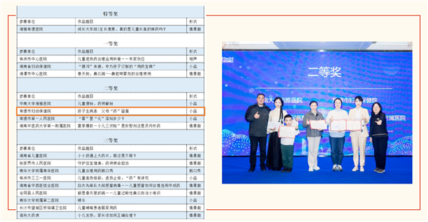 6b43bb0a38874c7198490eded60237e4.png