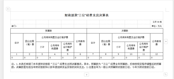 73dcb3ef949641c68a2e7a664c76f172.png