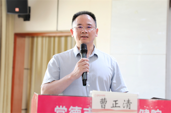曹书记