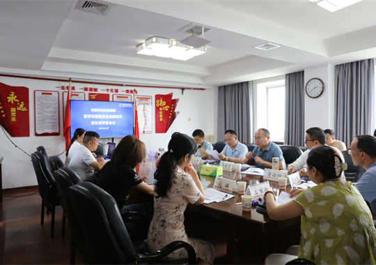 常德市妇幼保健院举行医学伦理委员会换届选举暨伦理审查会议