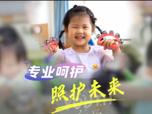 【科普视频】妇幼的天空.09┃刘晖：专业呵护，照护未来