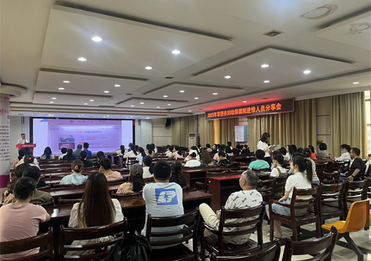 走出去学习 学回来共享——我院召开上半年进修学习人员交流分享会