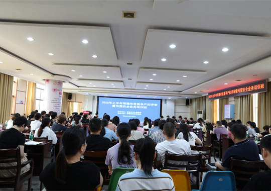 常德市2025年上半年危重孕产妇评审暨母婴安全业务工作培训会在我院举行