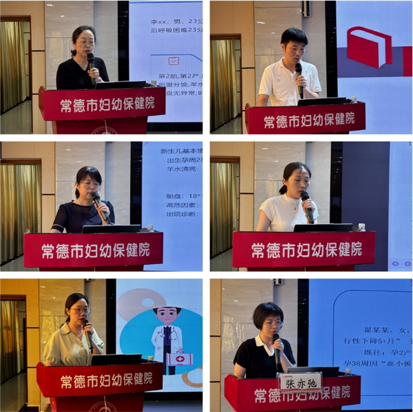专家点评