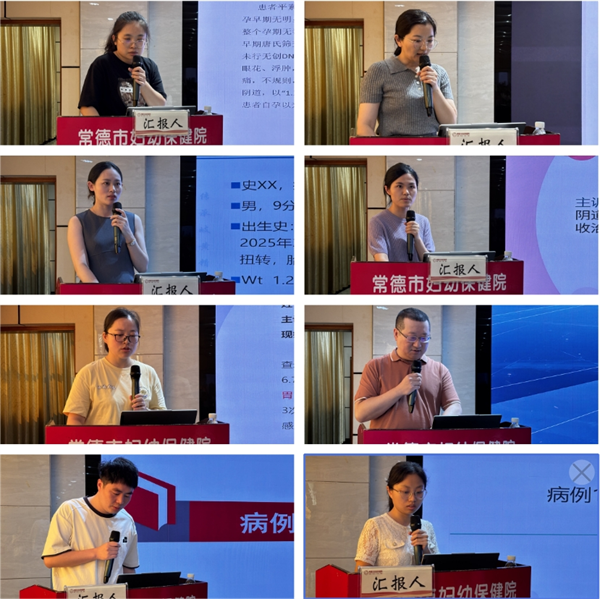 汇报人
