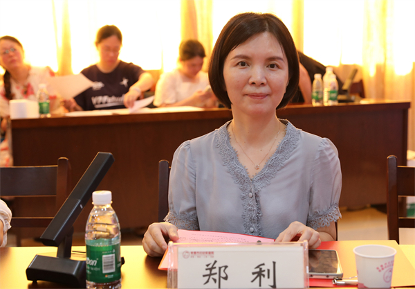 郑利