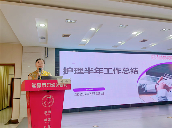 微信图片_20250725084600
