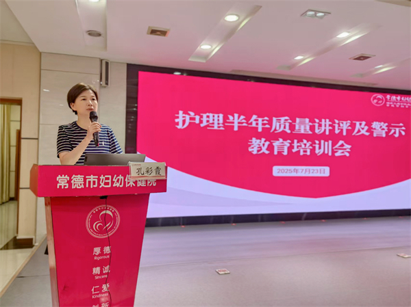 微信图片_20250725084605