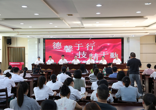 向生命的守护者致敬！常德市妇幼保健院举行“中国医师节”庆祝表彰大会