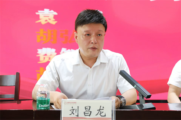 刘书记