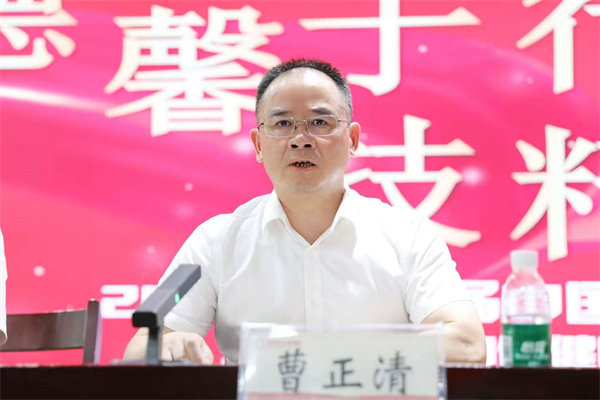 曹书记