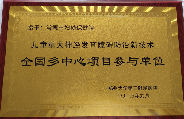 微信图片_20250909145308_135_18