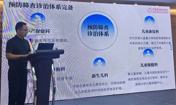 微信图片_20250909145309_138_18
