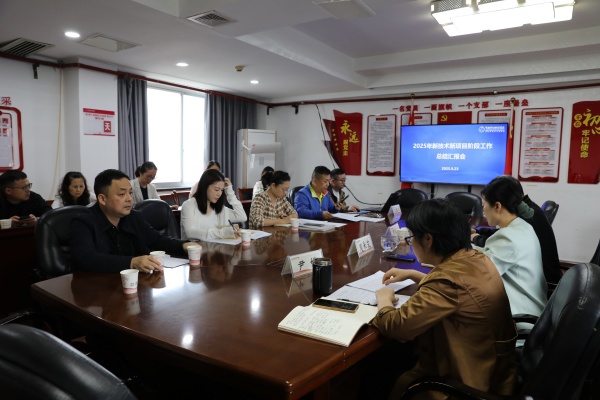 微信图片_20250926082847_207_6_副本