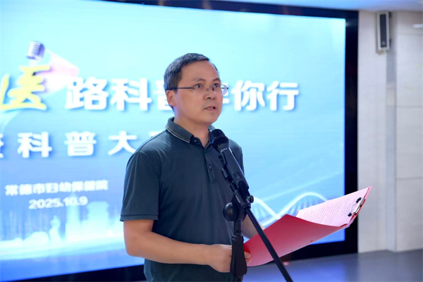 微信图片_20251010091042_20_419