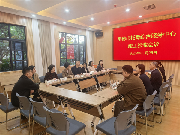 微信图片_20251126145851_7_511