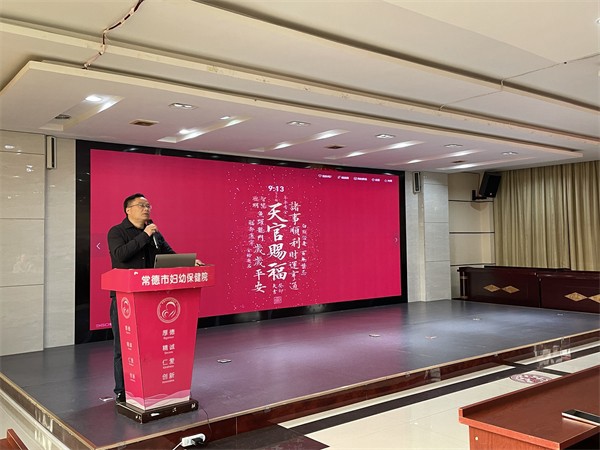 以理解之光，照亮成长之路——常德市妇幼保健院举办特殊儿童康复专题家长会