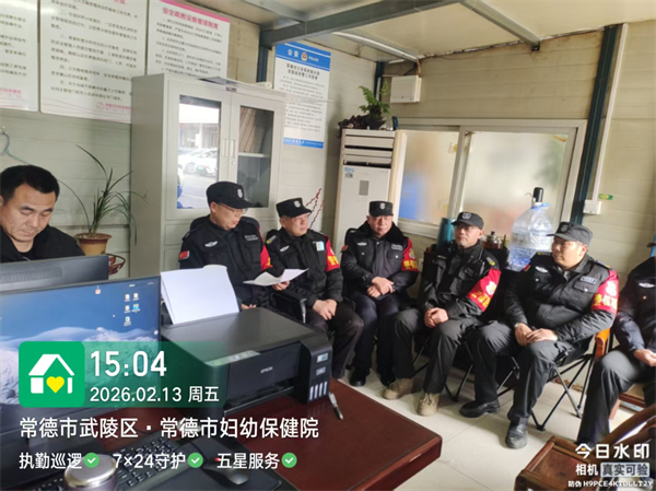 常德市妇幼保健院开展春节前安全暨消防专项巡查  筑牢就医安全防线