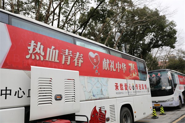 新春献热血  医者显担当——我院春节后开展无偿献血活动
