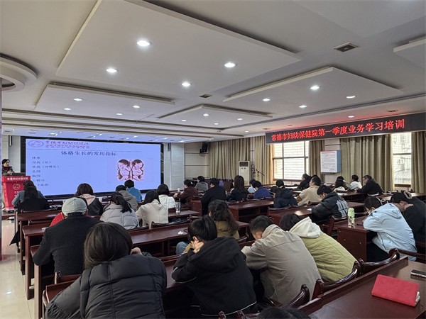 我院开展2026年第一季度全院业务知识培训