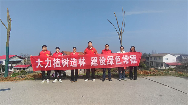 常德市妇幼保健院开展义务植树活动