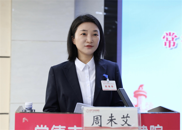 微信图片_20260328124801_220_305