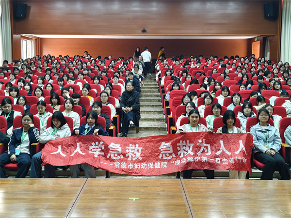 学会救在身边   女子外语学校这场培训超实用