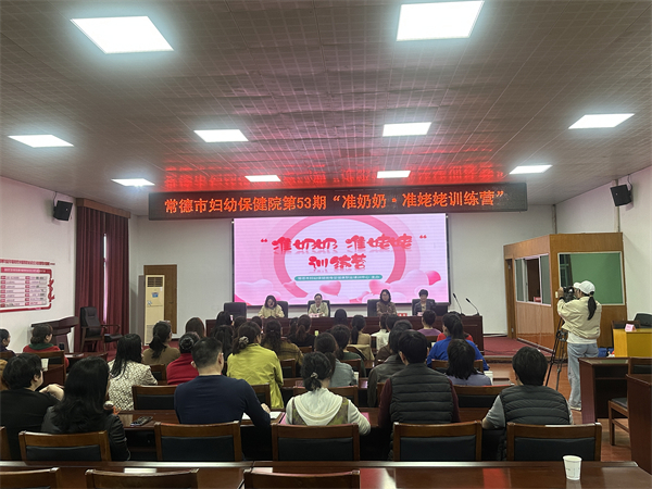 党建引领聚合力 优质资源下基层 公益送课暖农心