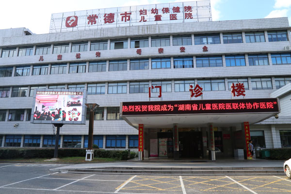 2016722我院门诊大楼外景2.jpg