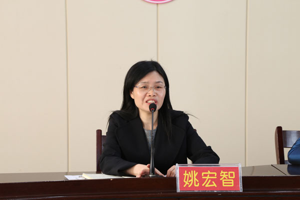 副院长姚宏智到会作工作讲话.jpg