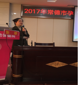 专家授课现场2.png