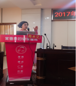 专家授课现场.png