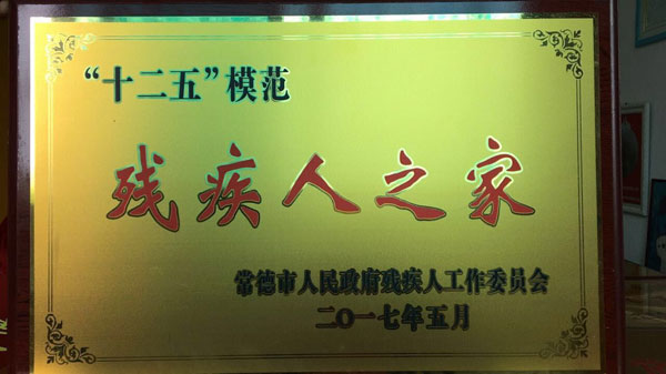 QQ鍥剧墖20170524155706.jpg