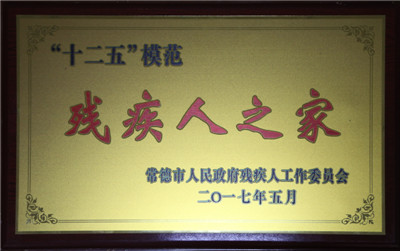 201705-2.jpg