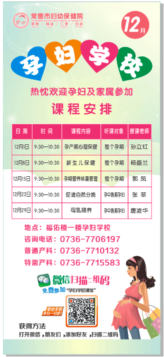 QQ鍥剧墖20171206163947.png
