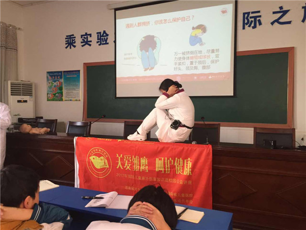 閾惰胺鍥介檯瀹為獙瀛︽牎3.jpg