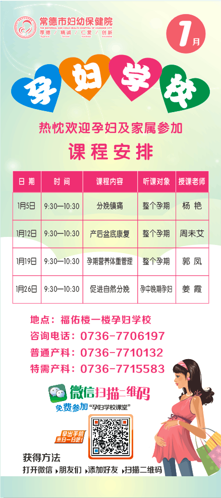 QQ图片20180114131529.png