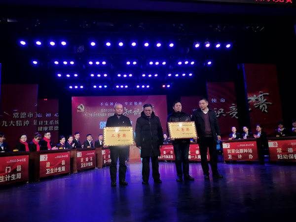微信图片_20180130222544.jpg